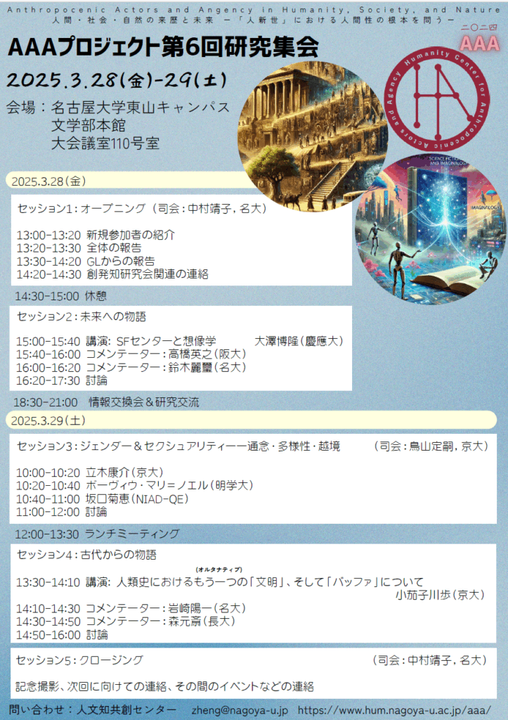 スクリーンショット 2025-05-13 180817
